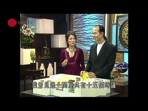 一屋擺 15 個鐘？蘇民峰教用鐘擋煞化病 擺鐘最忌對門或鏡 冷氣機放錯位 嗌交揹鍋樣樣齊 擺錯五鬼吹衰氣【峰生水起精讀班－家居風水篇】