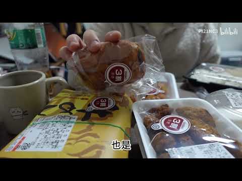 日本快餐店20一碗的牛肉盖饭，日本超市只要一半的价格，加量不加价