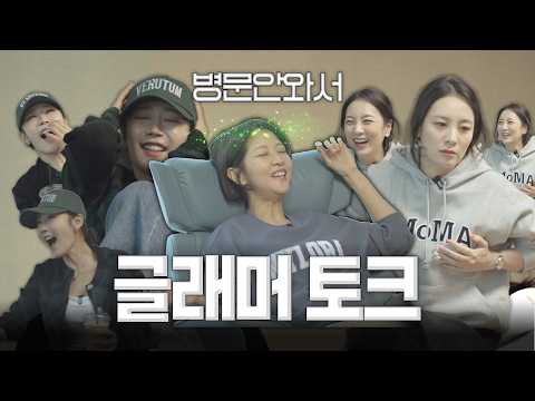 Those who cross the line when visiting the hospital... (ft. Mammotome breast tumor removal)