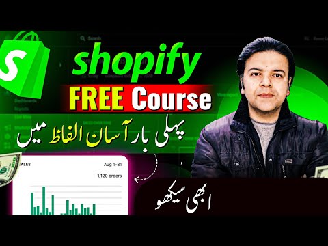 Shopify Dropshipping Full Course | Shopify Complete Tutorial For Beginners