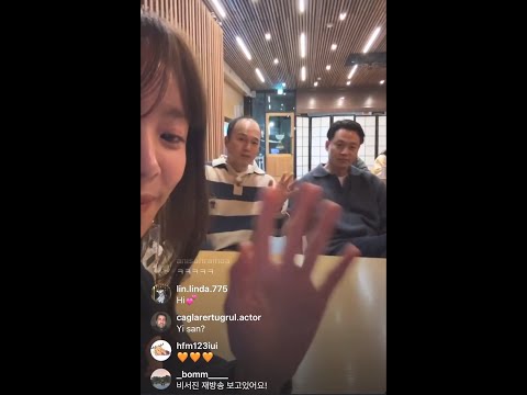 20251109 한지민(Hanjimin) 인스타라이브(Instgram live) with 이서진, 김광규(댓글버젼)