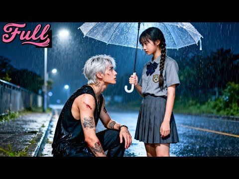 She enters a ruthless boss’s sight, saves him with an umbrella—He falls hard, spoiling her Nightly！