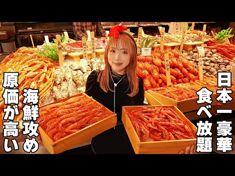 [Big eater] A luxurious buffet like a dream where you can eat all the expensive crabs and seafood...