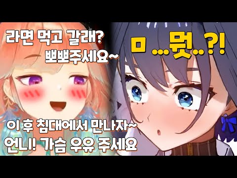 Crony is teaching me Korean... This guy knows more than I thought.