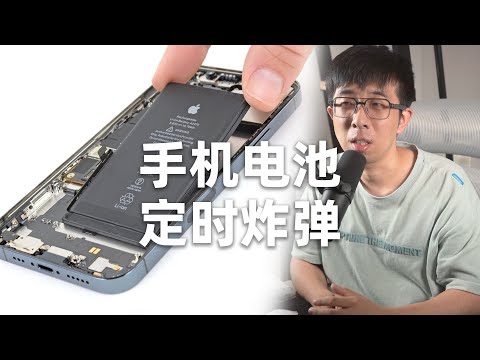 内嵌电池：智能手机的计划报废