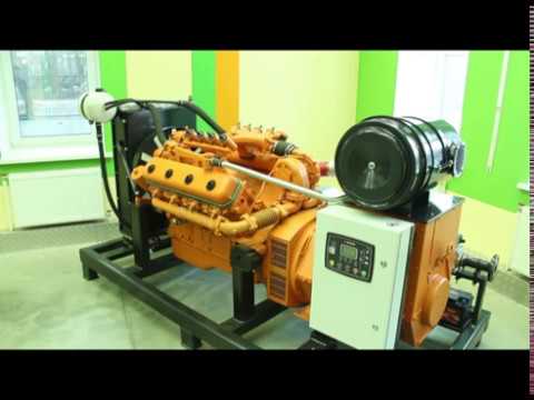 Газогенераторы в Великом Новгороде