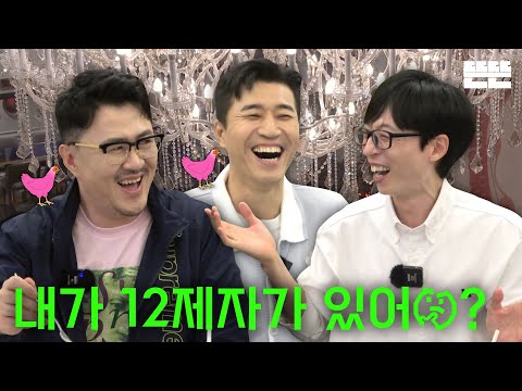 Paying Back is just an excuse(Pinggyego)