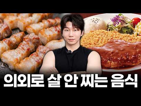 Enjoy these 10 foods that won't make you fat.