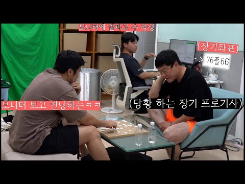 장기 왕초보가 알파고 프로그램 써서 장기 프로기사를 이긴다면?