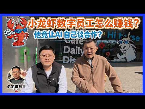 最会赚钱的AI不是写代码，而是小龙虾做运营！