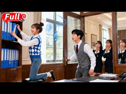 京城太子爺從不近女色，誰料竟對一個敢踩他專屬座椅拿文件的鄉下實習生一見鐘情！總裁當場下跪求婚，拉著她直奔民政局：「你是我的命中註定！」#短劇 #爽劇 #甜劇 #愛情劇 #drama #总裁