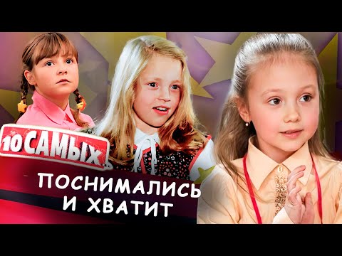 Почему исчезли с экранов актеры, которые прославились детьми