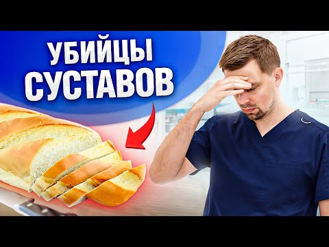 Don't eat THIS if you have arthritis! How do common foods damage joints?