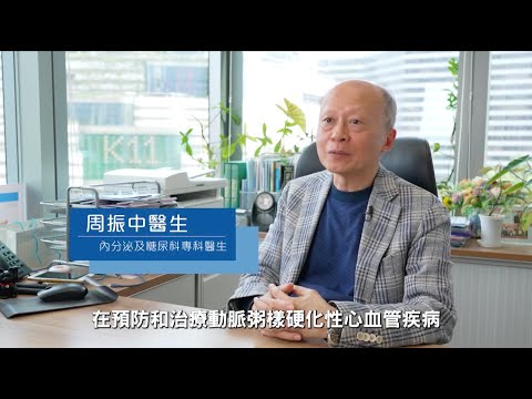 【糖尿病人士的剩餘風險：三酸甘油脂過高及高密度膽固醇不足】