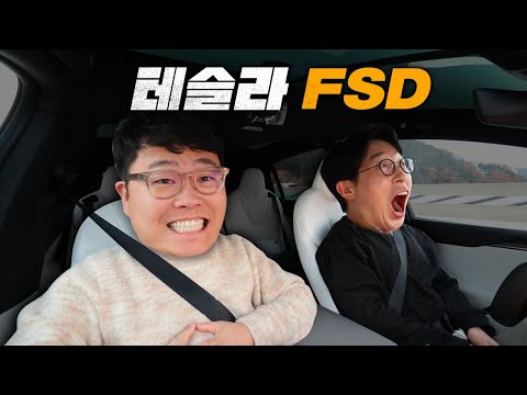 I want a Tesla! My Tesla FSD experience from Seoul to Gangneung feat. Itseop