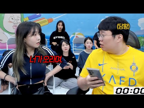 대드는 동생들한테 당황한 김봉준ㅋㅋㅋㅋ