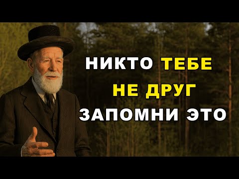 Эти слова деда перевернули всю мою жизнь после 50. Услышьте это — пока не поздно
