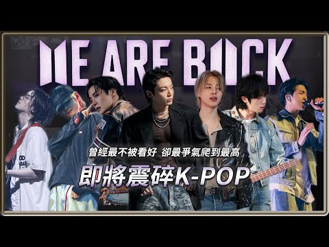 BTS全員退伍 即將震碎K-POP! 軍白期作品回顧 預告團體個人活動全面展開! | 4個0