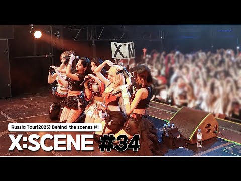 [X:SCENE] 러시아 투어(2025) 비하인드  #1 | Russia Tour(2025) Behind  the scenes #1