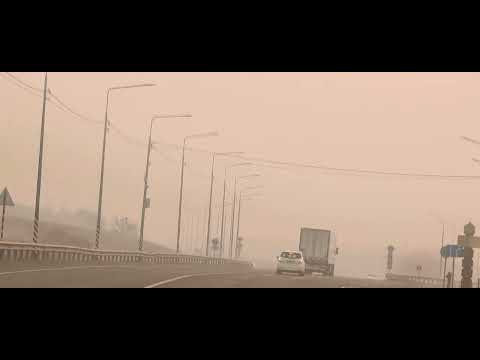 Дымовая завеса в Чите