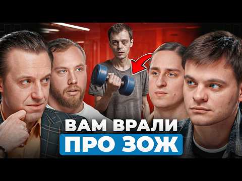 ЭТИ привычки СОКРАЩАЮТ вам годы! Неприятная правда | Алипов, Вялов, Терушкин