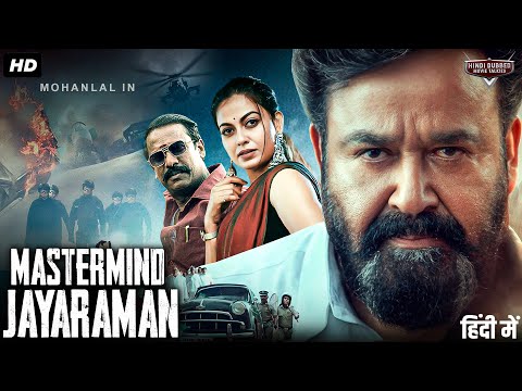 MASTERMIND JAYARAMAN - Hindi Dubbed Full Movie | Mohanlal, Nedumudi Venu | Hindi Action Movie