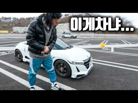 A compact mid-engine supercar that defies perspective (Honda S660)