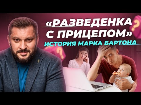 Children from other marriages. How to build a relationship with your partner's child?