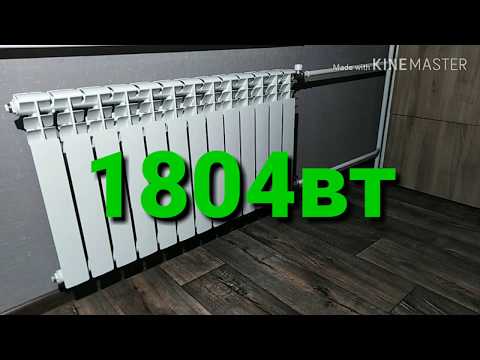 Расчёт секций радиатора. Как рассчитать секции в радиаторе отопления. Батарея.