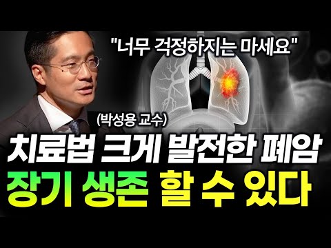 Early lung cancer screening is crucial, and advances in treatment can lead to long-term survival ...