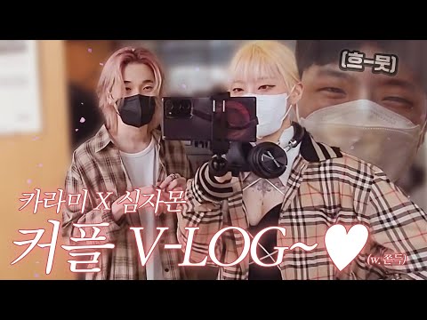 카라미와 심자몬의 사랑이야기ㅋㅋㅋㅋㅋㅋㅋㅋㅋㅋㅋㅋㅋ 너네 머냐~~~