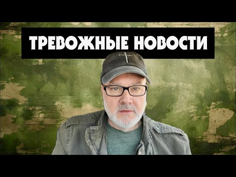 Восхищение Скоро Изменит Всё! (Том, 18.12.25)
