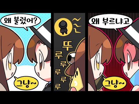 【Tam Tambourine】 - Jinwoo, are we not supposed to talk on the phone for no reason?