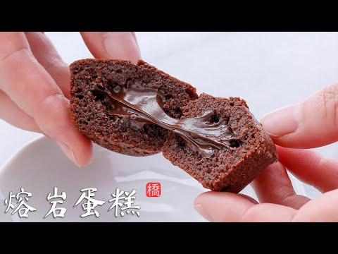 [4K / ASMR Cooking / Subtitle] Easy Molten Chocolate Cake / Chocolate Lava Cake Recipe