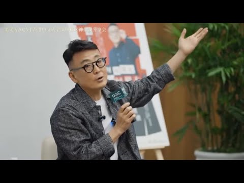必看！窦文涛25年在香港中文大学的发言，高燃2小时演讲，全场欢呼！ #窦文涛 #许戈辉 #鲁豫 #青春万岁
