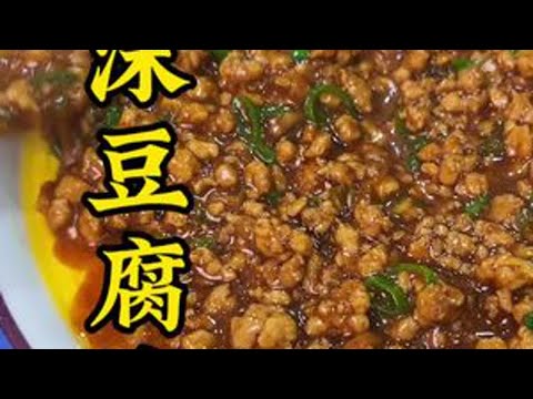 万万没想到普通的豆腐和鸡蛋这样做居然这么好吃，酱香浓郁、鲜香滑嫩大人小孩都爱吃#豆腐的神仙吃法 #肉沫豆腐蒸蛋 #蒸蛋#美食教程@DOU+小助手