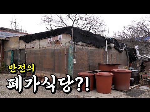 Abandoned oyster restaurant near the harbor?! Why are people flocking to it? [Yummy, delicious!]