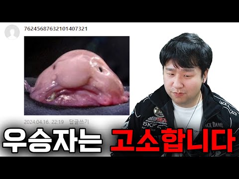 천하제일 합성대회