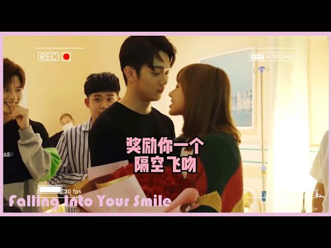 🎮💕许凯给程潇过生日，居然在关键时刻掉链子 | 你微笑时很美 |Falling Into Your Smile