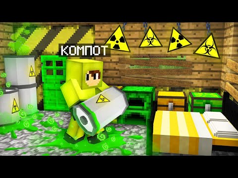 THIS IS THE MOST DANGEROUS REPAIR IN MINECRAFT | Minecraft Compote