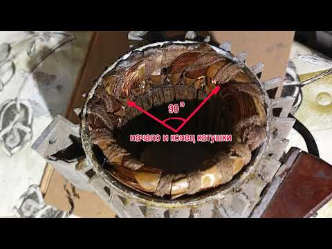 Определение мощности и оборотов электродвигателя