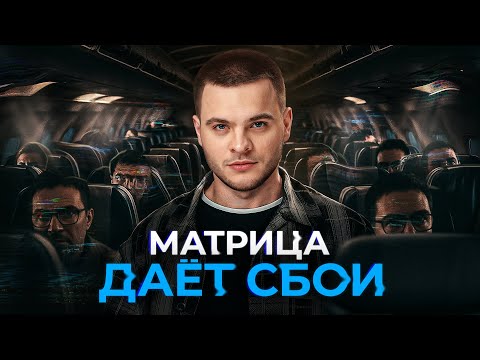 Life in a Simulation: How Reality Glitches and Why We Don't See It | Gleb Solomin