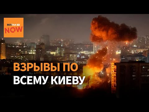 One of the most devastating attacks on Kyiv