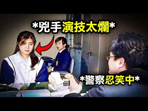美女特務害慘115條人命 被捕後假扮日本妹 卻不知早已被識穿｜原子檔案