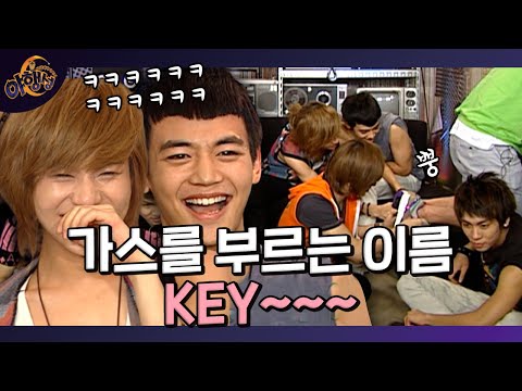 아직 방귀를 좋아할 나이 민호&태민ㅋㅋㅋㅋ ㅣ[밤샘 버라이어티 야행성 EP.17-2 l KBS 100815 방송