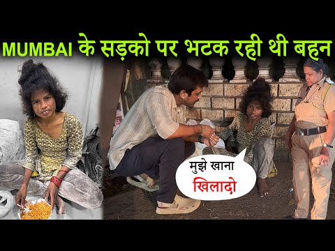Mumbai के सड़को पर भटक रही थी बहन 😥| Help Drive Foundation | Tarun Mishra | Homeless Rescue