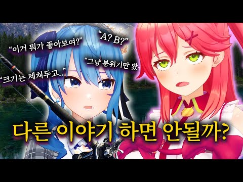 같이 낚시 왔는데 일 이야기만 하는 직장 동료 - 잉어킹 도츠마치 전편【홀로라이브 // 사쿠라 미코, 호시마치 스이세이, 오토노세 카나데, 이사키 리오나, 타카네 루이】