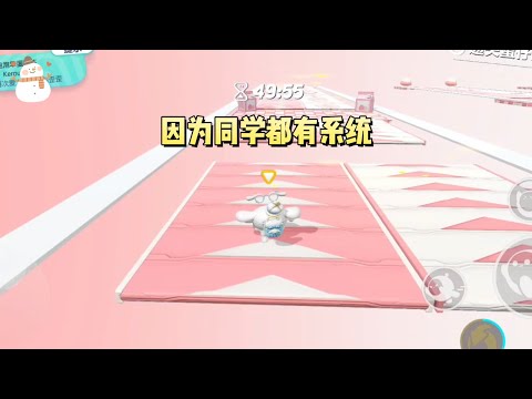 《真学霸不靠高考系统》#一口气看完 #小说 #故事