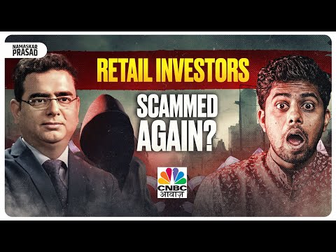 CNBC Awaaz Host Scam | Retail Investors Cheated Again