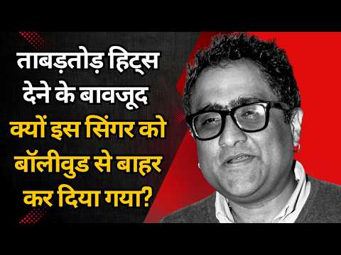 From Superhits to Struggle: Kunal Ganjawala Biography &amp; Discography | Bebak Bollywood